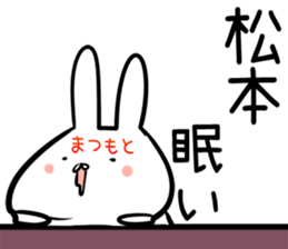 Matsumoto Sticker! sticker #14144030