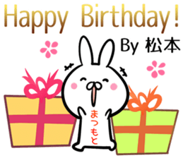 Matsumoto Sticker! sticker #14144031