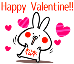 Matsumoto Sticker! sticker #14144032