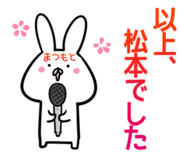 Matsumoto Sticker! sticker #14144034