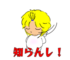 l Haru-chan 3 sticker #14144085