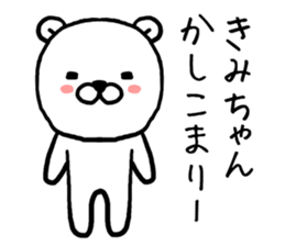 Kimichan bear sticker #14144087