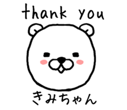Kimichan bear sticker #14144089