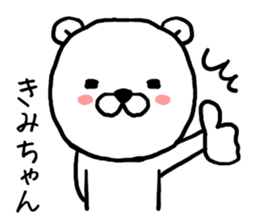 Kimichan bear sticker #14144090