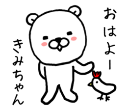 Kimichan bear sticker #14144092