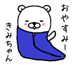 Kimichan bear sticker #14144093