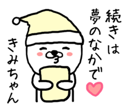 Kimichan bear sticker #14144094