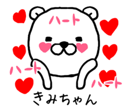 Kimichan bear sticker #14144096