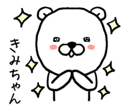 Kimichan bear sticker #14144097