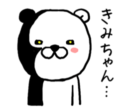 Kimichan bear sticker #14144100