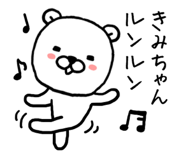 Kimichan bear sticker #14144105