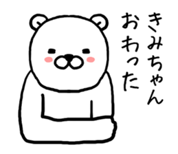 Kimichan bear sticker #14144106
