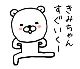 Kimichan bear sticker #14144107