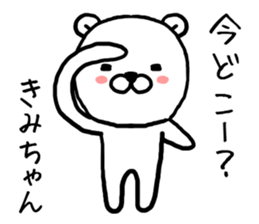 Kimichan bear sticker #14144108