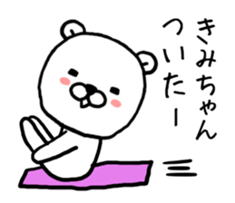 Kimichan bear sticker #14144109