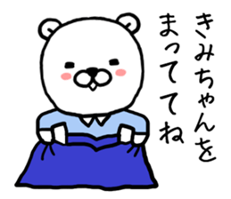 Kimichan bear sticker #14144110