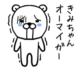 Kimichan bear sticker #14144112