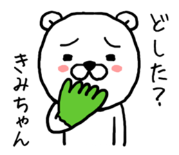Kimichan bear sticker #14144114