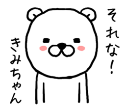 Kimichan bear sticker #14144119