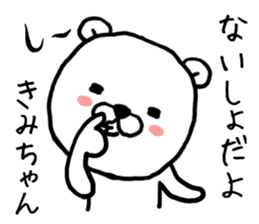 Kimichan bear sticker #14144120