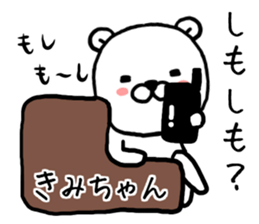 Kimichan bear sticker #14144123