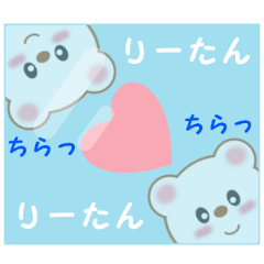 Sticker to send to Rihtan