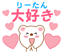 Sticker to send to Rihtan sticker #14144134