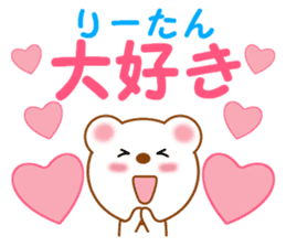 Sticker to send to Rihtan sticker #14144134