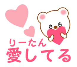 Sticker to send to Rihtan sticker #14144135