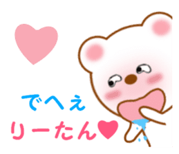 Sticker to send to Rihtan sticker #14144136