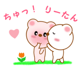 Sticker to send to Rihtan sticker #14144138