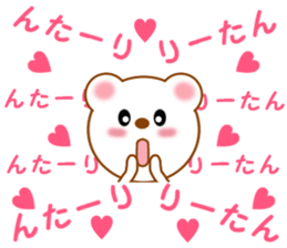 Sticker to send to Rihtan sticker #14144141