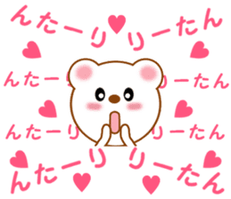 Sticker to send to Rihtan sticker #14144141