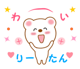 Sticker to send to Rihtan sticker #14144145