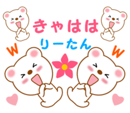 Sticker to send to Rihtan sticker #14144146