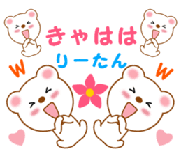 Sticker to send to Rihtan sticker #14144146