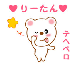 Sticker to send to Rihtan sticker #14144147