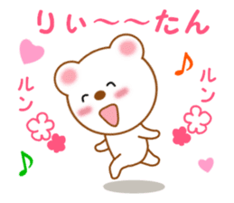 Sticker to send to Rihtan sticker #14144150