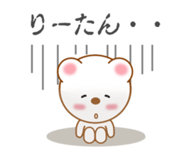 Sticker to send to Rihtan sticker #14144151