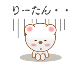 Sticker to send to Rihtan sticker #14144151