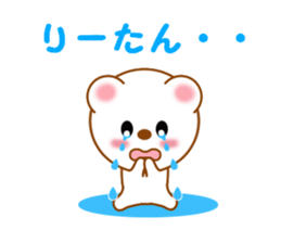 Sticker to send to Rihtan sticker #14144152