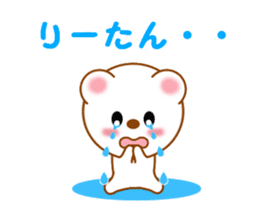 Sticker to send to Rihtan sticker #14144152