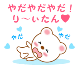 Sticker to send to Rihtan sticker #14144153