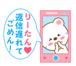 Sticker to send to Rihtan sticker #14144155