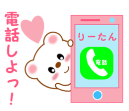 Sticker to send to Rihtan sticker #14144156