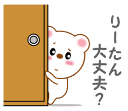 Sticker to send to Rihtan sticker #14144157