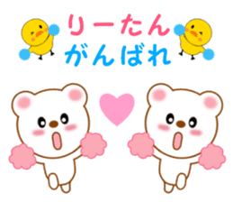 Sticker to send to Rihtan sticker #14144159