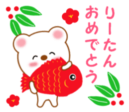 Sticker to send to Rihtan sticker #14144160