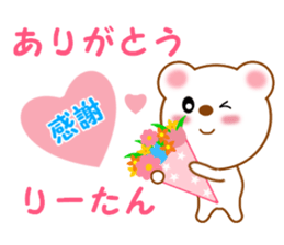 Sticker to send to Rihtan sticker #14144161