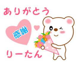 Sticker to send to Rihtan sticker #14144161